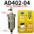 SMC型AD402-04自动排水器过滤空压机储气罐末端排水阀油水分离器 AD402-04+铜对丝4分+迷你球阀内外4分+蓝