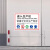 生产车间闲人免进佩带好劳保用品标识工厂车间生产区域遵守安全生产规定佩戴劳保用品安全警示标志提示牌定制 质量是企业的根本(PVC板)EA-5 30x40cm