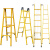 缘梯绝缘人字梯子单直合梯折叠关节梯电工专用升降伸缩梯 单直梯5米