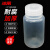 冰禹 BYS-4 PP广口塑料试剂瓶 透明pp大口塑料瓶样品瓶密封瓶 500ml（10个） 