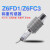 HBM称重传感器Z6FD1/Z6FC3-5/10/20/50/100/200/500KG皮带秤 Z6FC3/500KG
