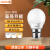 欧司朗（OSRAM）LED灯泡B22卡口节能高亮球泡家用照明光源老式挂口卡口灯泡球泡灯 3W-2700K黄光-B22d卡口