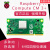 树莓派3计算机核心模块CM1/CM3/CM3LT/CM3+8G/16G/32G/LTCMIO 核心板 CM3+ 8G 现货