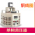 调压器220V单相TDGC2-自耦变压器接触式调压器隔离0-250v 电动调压器联系客服