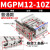 适用TCM带导杆三杆三轴气缸MGPM12/16/20/25-10-20-30-40-50-75- MGPM12-10