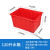 加厚塑料水箱大容量长方形泡瓷砖养龟养鱼水产养殖储水塑料桶 120升水箱70.3*59*39红色