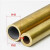 佐痕 H62黄铜管毛细黄铜管空心铜管空心铜棒23456810mm零切 外径3mm内径1mm长0.5m 