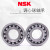 NSK双排调心球轴ATN K  其他 1207-高精度