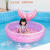 南旗夏季家用儿童宝宝游泳圈女孩粉色圆形游泳池漂浮气垫洗澡盆海洋球 粉色条纹60cm