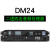 TQE/DM48中文数字音频处理器二进四出舞台演出dsp均衡音响工程4进 DM24