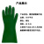 耐酸碱手套 防腐蚀手套加厚橡胶手套耐用耐磨化工手套 长袖