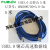MSDD90705 USB20 30高速数据线延长线公转公AA屏蔽电缆多股铜芯 USB3.0AA (3米) A转A，公转公