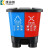 康迪普 40升分类垃圾桶办公室学校厨房环卫干湿分离双桶双胞胎垃圾桶 蓝+红色 16升