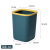 斯铂格 垃圾桶 12L深蓝桶+黄压圈 北欧风方形 办公室卫生间酒店多色加厚压圈垃圾桶 BGS-239
