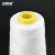 安赛瑞 白色封包线 缝包线 编织袋封口线 打包机线 缝口线 缝包机线 600米/卷 白色(10卷装) 26071