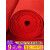 适用于金宁红地毯结婚庆一次性开业店铺门口舞台大面积加厚迎宾商 红色条纹2.5# 3米宽*50米长