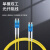 天背 光纤跳线 LC-LC 单模双芯 黄色 1.5m TB-12SN