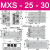 滑台气缸MXQ/MXS6/8/12/16/25L-10/20/30/40/50/75/100/ MXS25-30