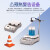 北京大龙磁力搅拌器MS7-H550/H280/380-Pro/FlatSpin数显加热数控 MS-H280-Pro(主机)