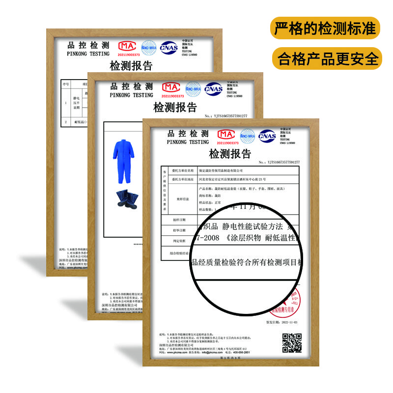  晟防耐低温手套48CM防液氮LNG低温防护手套干冰冷库二氧化碳蓝色