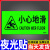 安全出口向右指示牌消防应急通道疏散标志识夜光墙贴加厚泡沫胶通道疏散标志导向标 小心地滑【通体夜光】