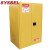 西斯贝尔（SYSBEL）WA810860 防火柜防爆柜 化学品安全存储柜易燃液体化学品柜 90GAL/340L