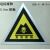 易燃气体液体 危险品车告示牌 安全告示铝牌 杂类剧毒品腐蚀品贴 易燃气体反光贴(35*35cm)