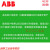 定制ABB变频器ACS510-01-017A-4 04A1 05A6 07A2 012A ACS A ACS510-01-03A3-4(1.1KW)专票