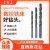 适用于直柄麻花钻直钻钻头高速钢钻头 13.1-13.5