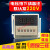 数显继电器DH48S-S 循环控制延时器 220V 24V380V 高品质时间 源煌DH48S-2Z AC220V