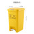 有害废弃物垃圾桶脚踏式手按加厚黄色废物桶诊所卫生院污物桶 G1850Y