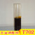 石油磺酸钠T702防锈剂 防锈油乳化剂用 高纯度99%化工用品 50%含量 500ml