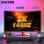 AOCSXM 27英寸电脑液晶显示器2K 144HZ 4K 165HZ曲面电竞显示屏电竞游戏 27英寸曲黑红/2K144HZ