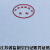 江苏省财政厅监制空白记账凭证会计电脑打印纸80克监制号 1包(500张)