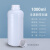 密封瓶样品化工瓶分装瓶粉末瓶250/500/1000ml毫升塑料瓶 1000ML半透明带刻度