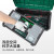世达（SATA）工具箱家用小收纳盒五金工具收纳箱家庭塑料收纳箱工具17 05312