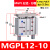 气动带导杆三杆三轴气缸MGPM/MGPL12/16/20/25*25~150定制 MGPL12-10