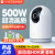 新品智能摄像机3Pro云台版家用宠物监控500万超清像素摄像头 【新品】小米云台版3 Pro+16G+好礼