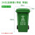 百金顿 户外环卫加厚塑料垃圾桶分类垃圾箱特厚挂车塑料垃圾桶 240L加厚款带轮 绿色