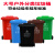 威锐嘉 240升大垃圾桶容量环卫分类环卫桶垃圾箱  80L加厚桶分类(蓝色)不带轮 