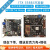 瑞芯微rk3588开发板firefly主板itx-3588j安卓12嵌入式核心板CORE 仅配件外壳 8G+64G