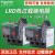 施耐德热继电器过载保护电机220v三相电流可调过流热过载LRD LRD12C 5.5-8A