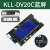 定制适用于电梯液晶外呼显示板KLL-V20CV12-5蓝黑显示器配件适用 KLLDV20C单梯黑底白字