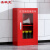 圣极光应急物资柜储存柜防汛用品柜消防器材柜可定制G1529红色