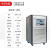 高低温一体机实验室设备高低温外循环装置加热制冷恒温槽 GD-10L控温-30+200