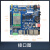 飞凌嵌入式NXP imx6ull开发板ARM/Linux核心板i.MX6ULL强过STM32 OKMX6ULL-C+7寸电容屏1024*600