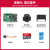 Raspberry Pi 4 OpenCV 4g 8g 5  主板开发板python套件 套餐H：雷达套件 树莓派4B/1GB(现货)