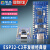 定制ESP32C3开发板 用于ESP32C3芯片功能2.4GWIFI蓝牙模块 合宙同 ESP32-C3经典版焊好排针+件包
