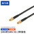 福为胜（FUWEISHENG）SMA转SMA射频线SYV50-3线材50欧姆同轴连接线 SMA母内孔转SMA母内孔0.3米