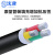 沈津 ZR-VLV-0.6/1KV-3*50mm² 国标铝芯阻燃电力电缆 1米